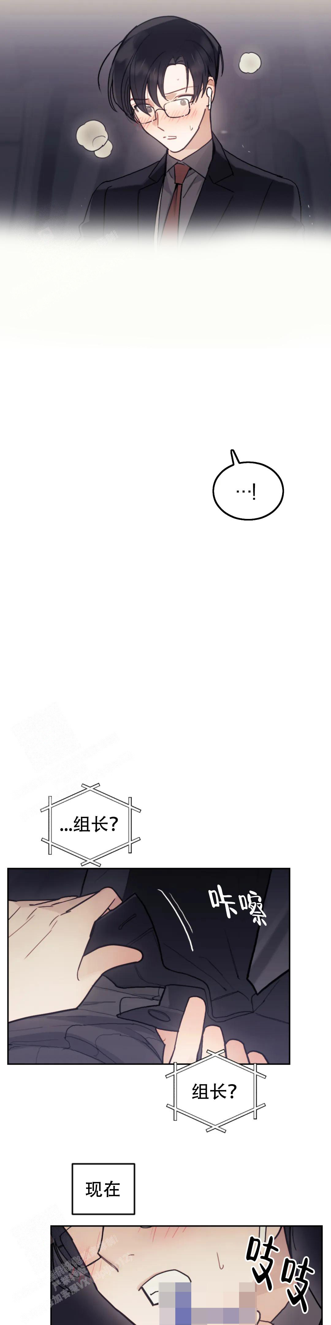 《模拟情景》漫画最新章节第15话免费下拉式在线观看章节第【14】张图片