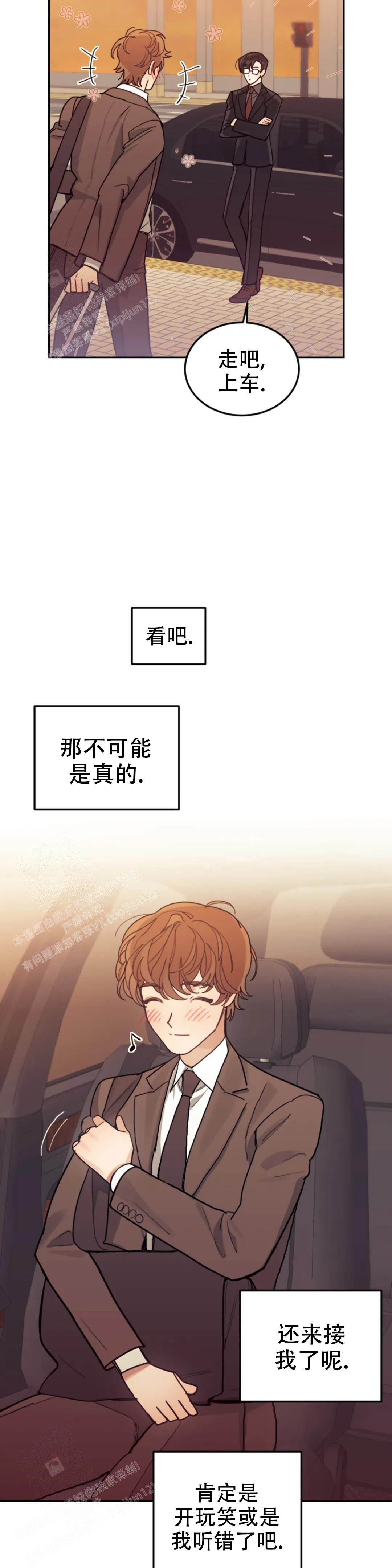 《模拟情景》漫画最新章节第16话免费下拉式在线观看章节第【7】张图片