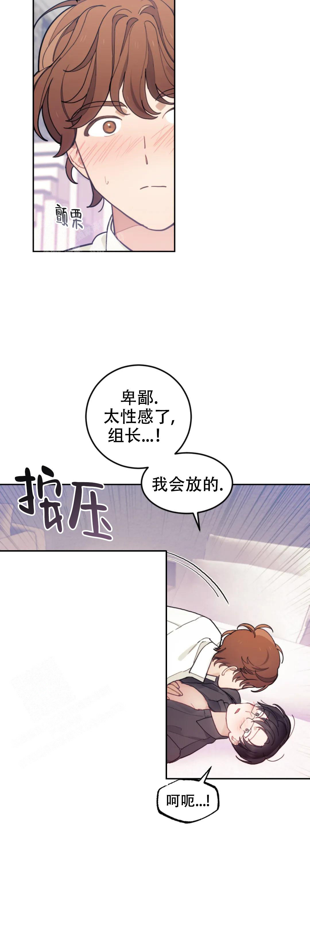 《模拟情景》漫画最新章节第18话免费下拉式在线观看章节第【2】张图片