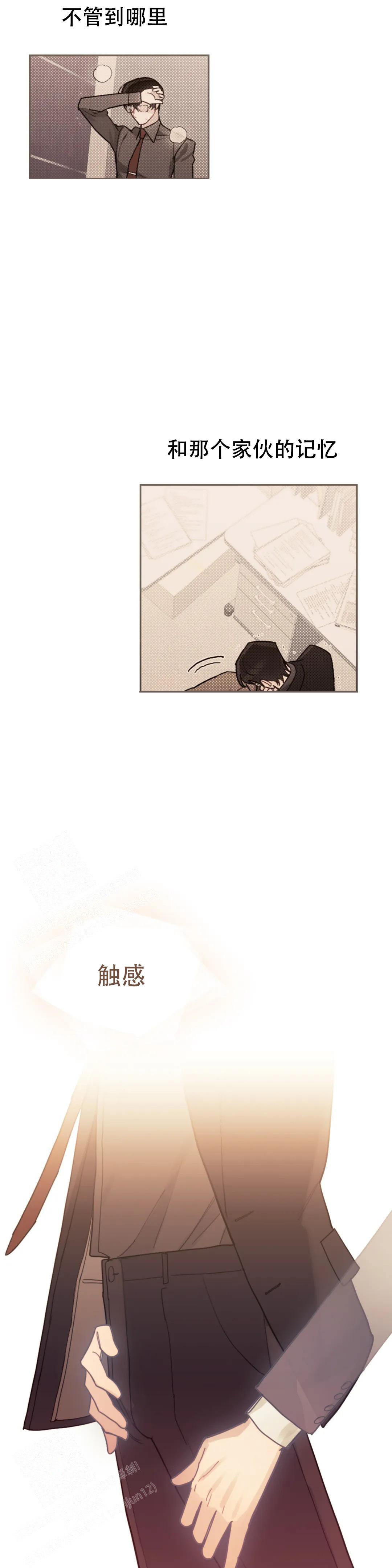 《模拟情景》漫画最新章节第14话免费下拉式在线观看章节第【8】张图片