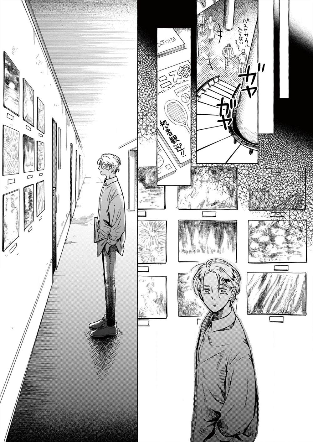 《镜头的远方 My Frame is Beautiful》漫画最新章节第1话免费下拉式在线观看章节第【6】张图片