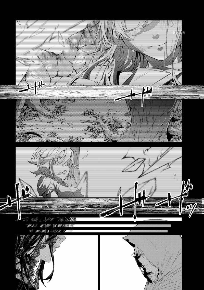 《杖与剑的Wistoria》漫画最新章节第20话免费下拉式在线观看章节第【8】张图片