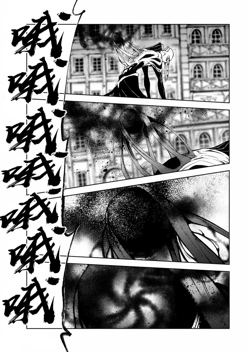 《杖与剑的Wistoria》漫画最新章节第25话 试看版免费下拉式在线观看章节第【29】张图片