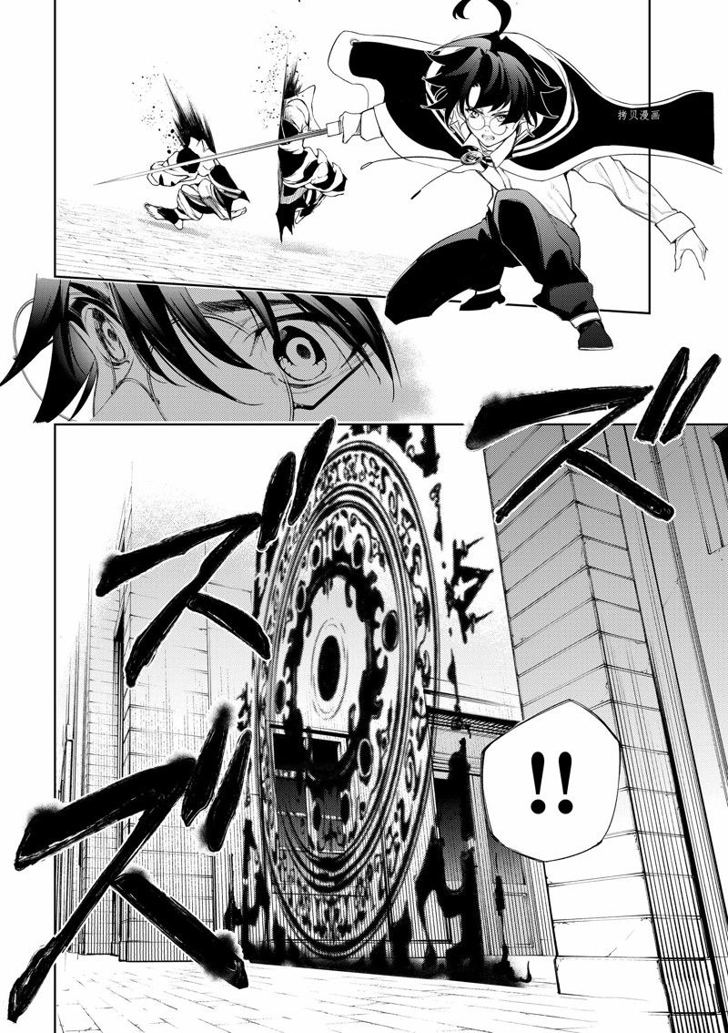 《杖与剑的Wistoria》漫画最新章节第24话 试看版免费下拉式在线观看章节第【36】张图片