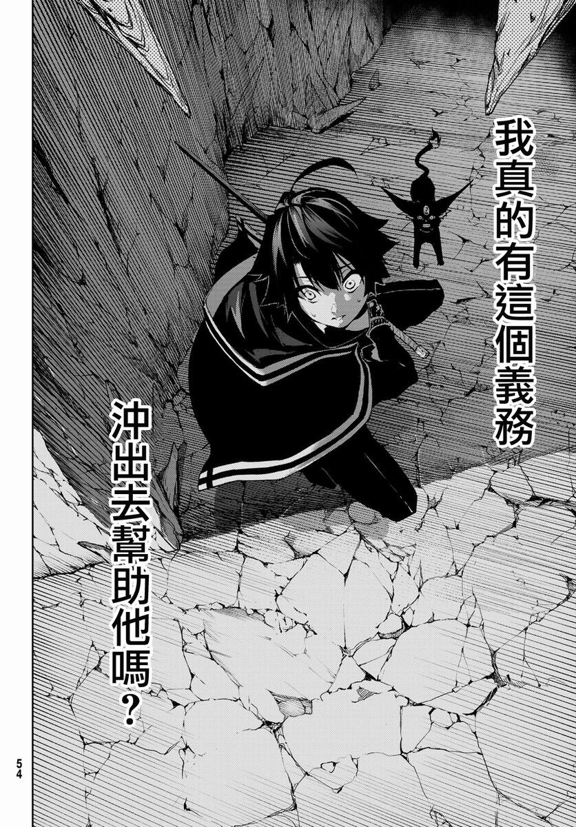 《杖与剑的Wistoria》漫画最新章节第1话免费下拉式在线观看章节第【39】张图片