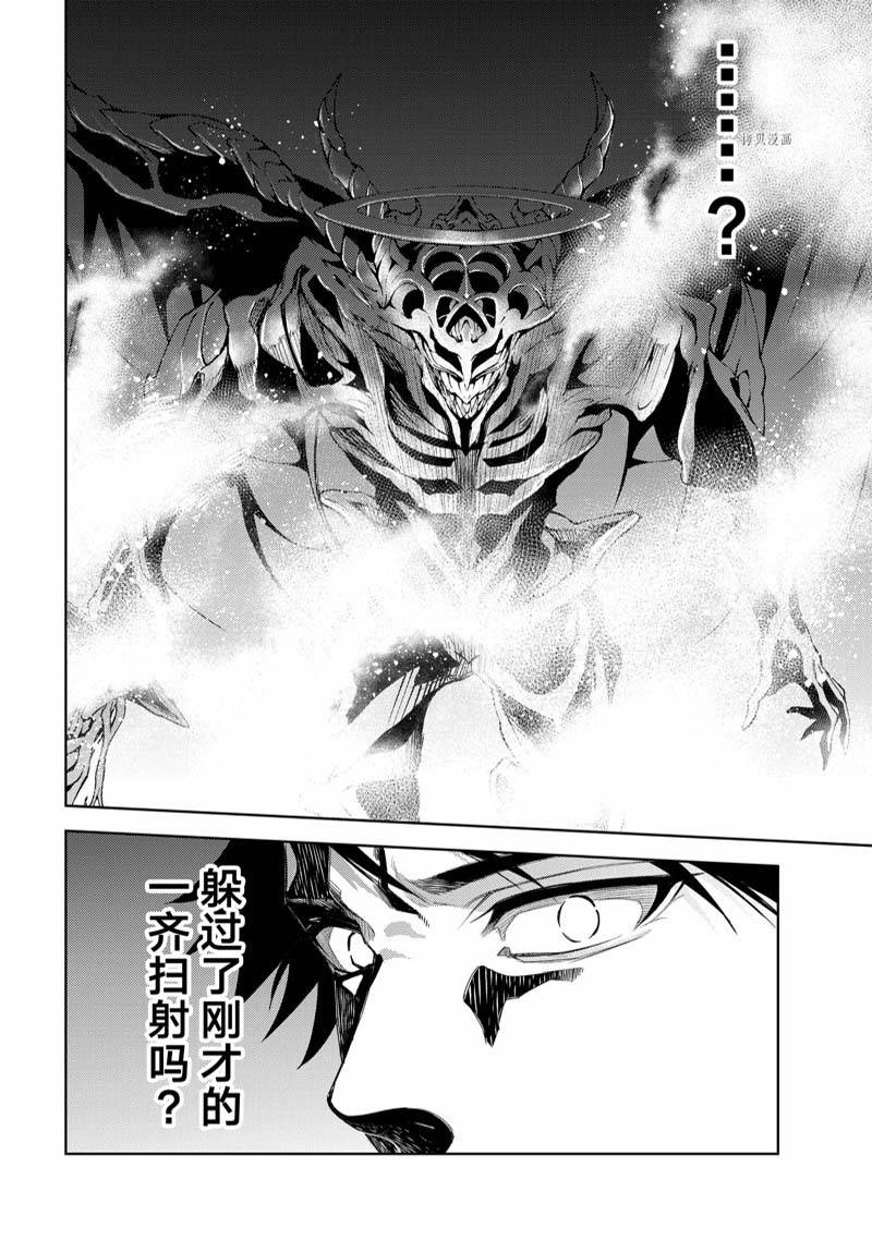 《杖与剑的Wistoria》漫画最新章节第23话免费下拉式在线观看章节第【12】张图片