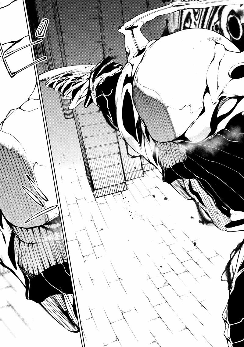 《杖与剑的Wistoria》漫画最新章节第24话 试看版免费下拉式在线观看章节第【39】张图片