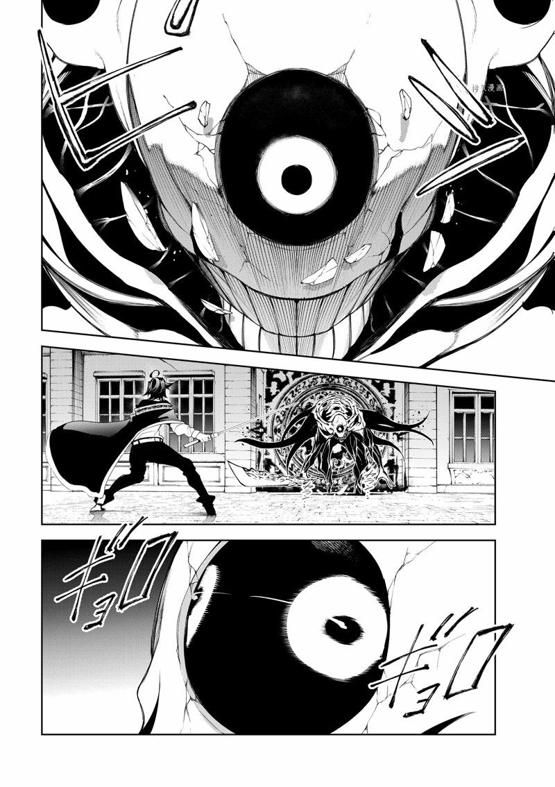 《杖与剑的Wistoria》漫画最新章节第24话 试看版免费下拉式在线观看章节第【40】张图片