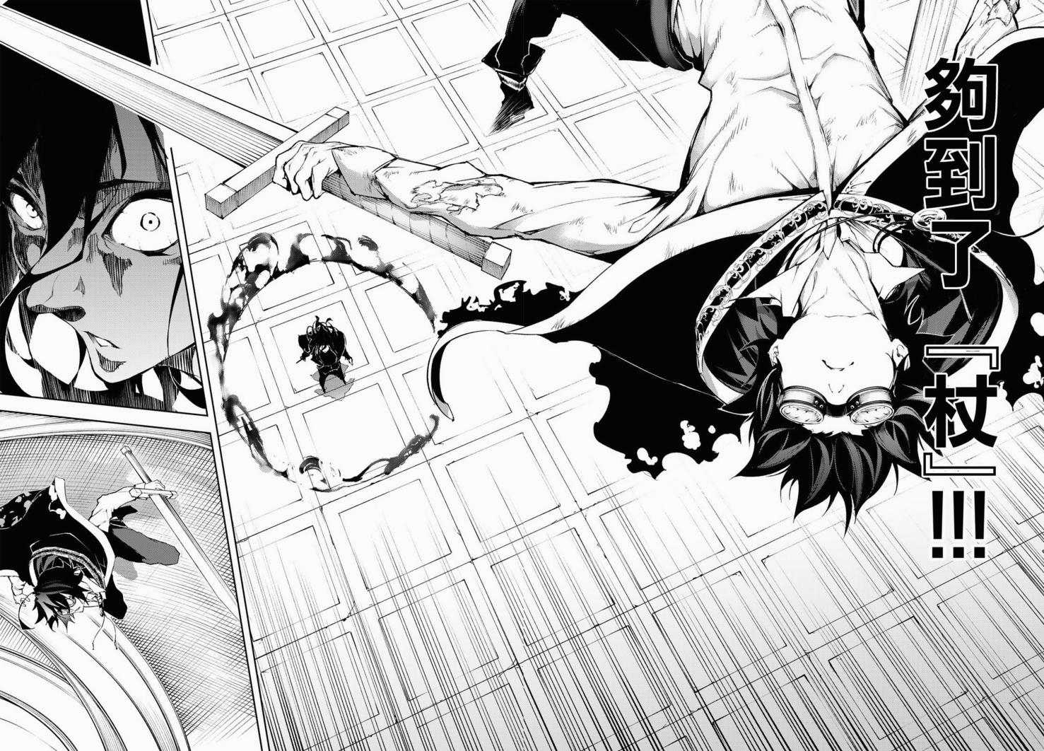 《杖与剑的Wistoria》漫画最新章节第2话 宛如（不屈）免费下拉式在线观看章节第【50】张图片