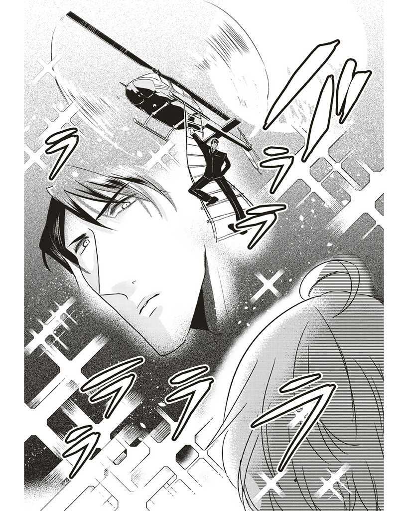 《霸道总攻大人与穿越时空的我》漫画最新章节第4话免费下拉式在线观看章节第【10】张图片