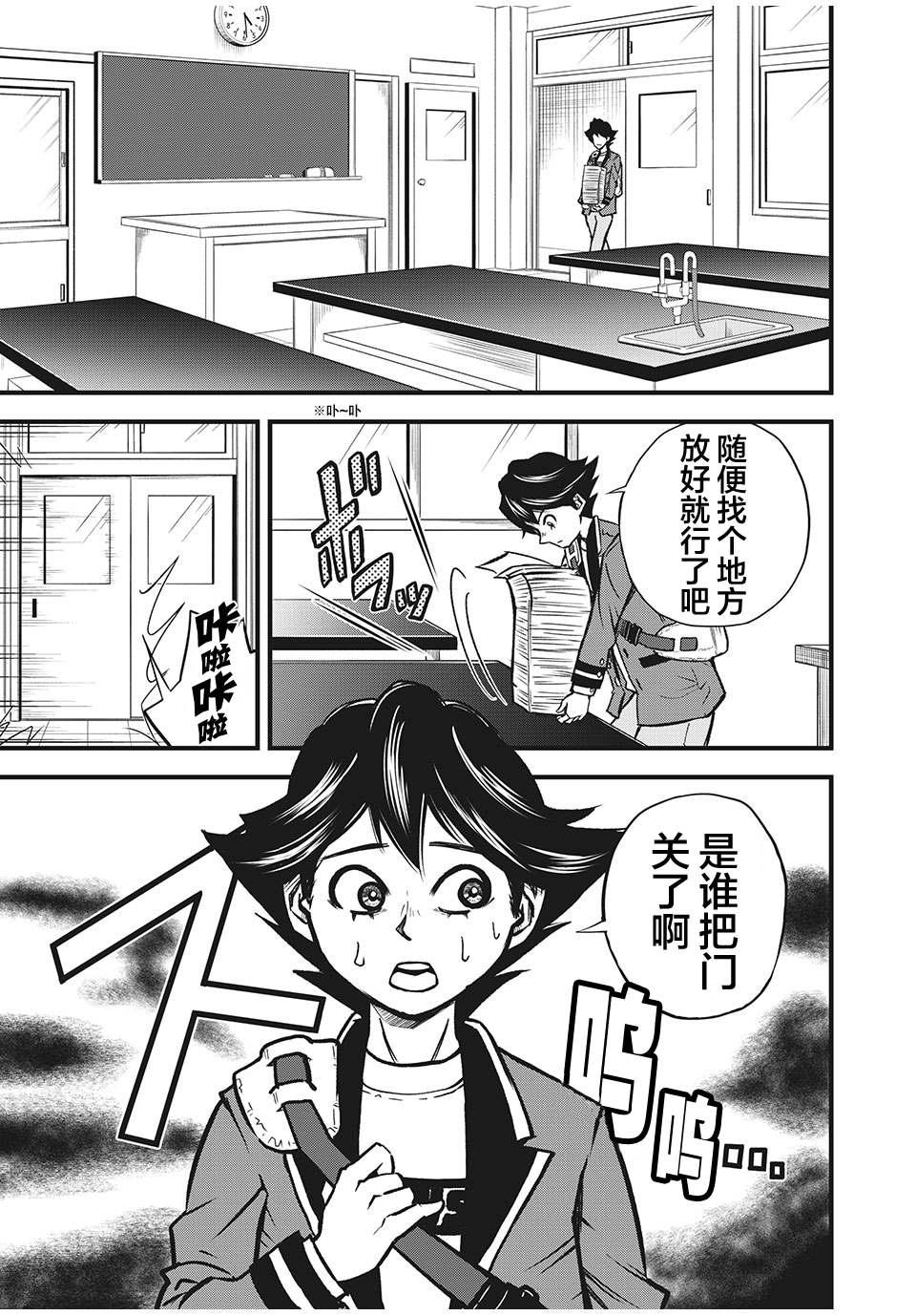 《言叶游戏》漫画最新章节第1.1话 参加者免费下拉式在线观看章节第【17】张图片