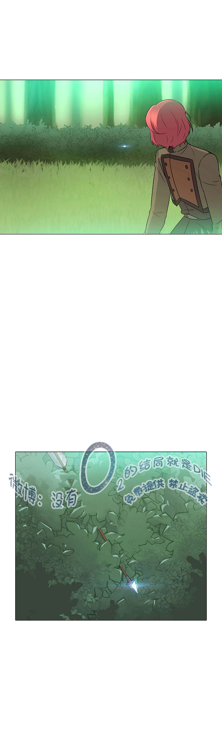 《反派发现了我的身份》漫画最新章节第2话免费下拉式在线观看章节第【53】张图片