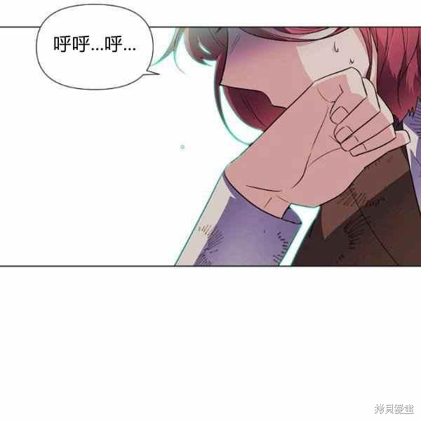 《反派发现了我的身份》漫画最新章节第54话免费下拉式在线观看章节第【8】张图片