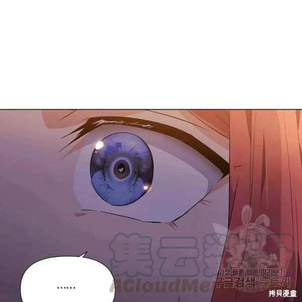 《反派发现了我的身份》漫画最新章节第52话免费下拉式在线观看章节第【97】张图片