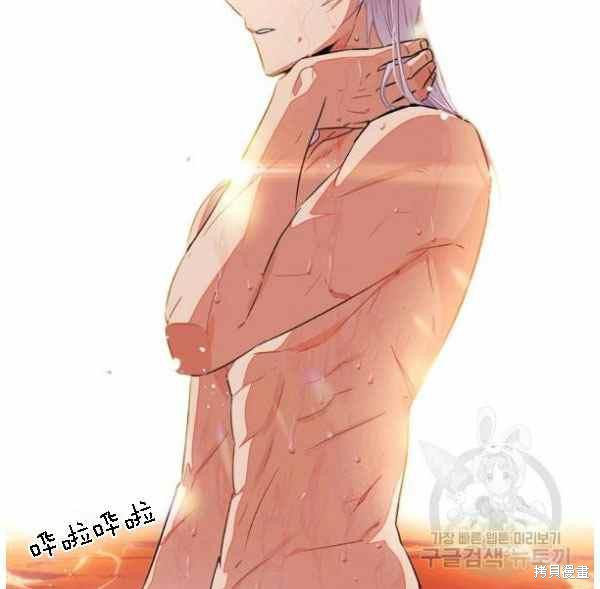 《反派发现了我的身份》漫画最新章节第55话免费下拉式在线观看章节第【52】张图片