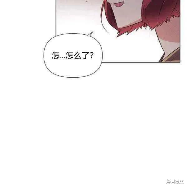 《反派发现了我的身份》漫画最新章节第52话免费下拉式在线观看章节第【74】张图片