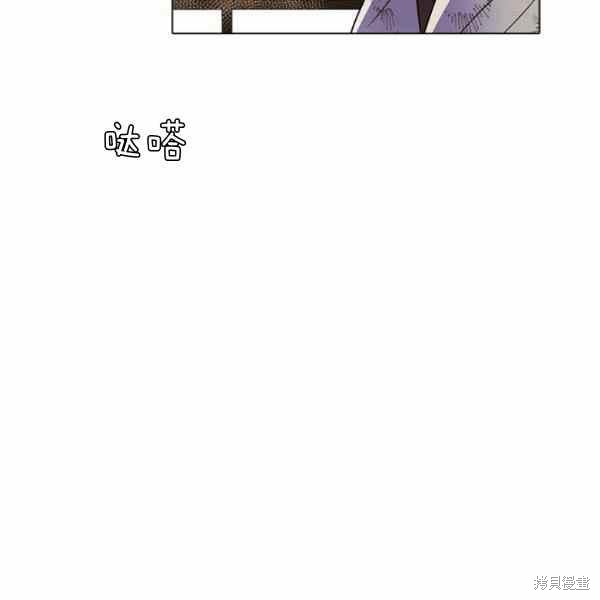 《反派发现了我的身份》漫画最新章节第54话免费下拉式在线观看章节第【47】张图片