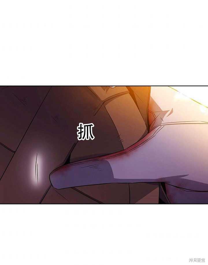 《反派发现了我的身份》漫画最新章节第43话免费下拉式在线观看章节第【42】张图片