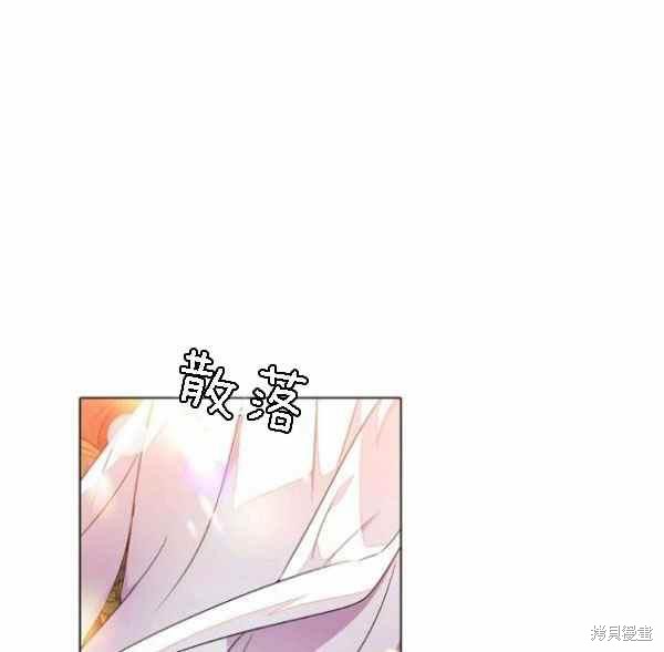 《反派发现了我的身份》漫画最新章节第55话免费下拉式在线观看章节第【38】张图片
