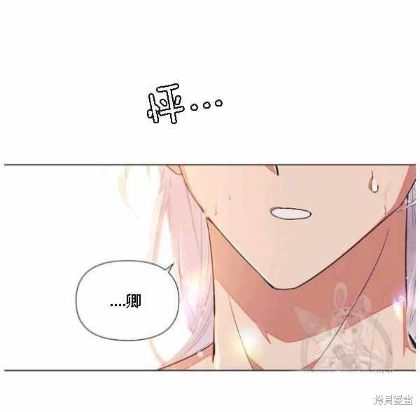 《反派发现了我的身份》漫画最新章节第55话免费下拉式在线观看章节第【67】张图片