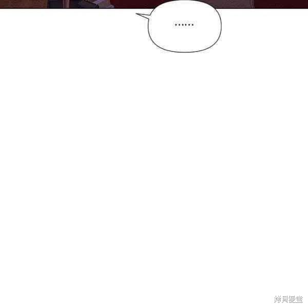 《反派发现了我的身份》漫画最新章节第52话免费下拉式在线观看章节第【16】张图片