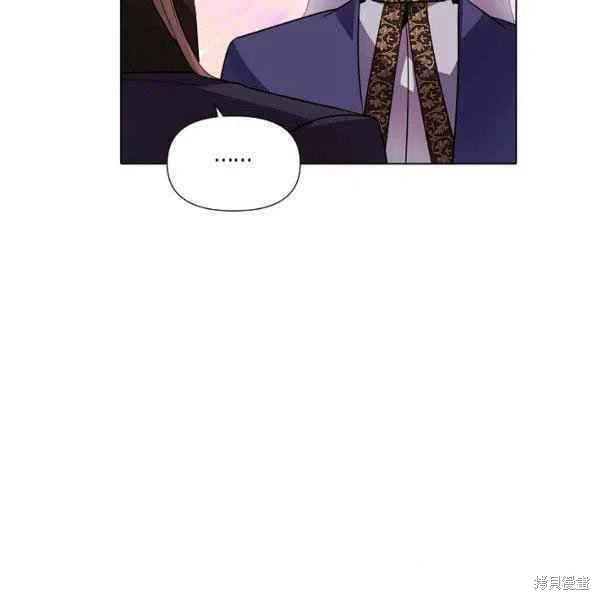 《反派发现了我的身份》漫画最新章节第52话免费下拉式在线观看章节第【52】张图片