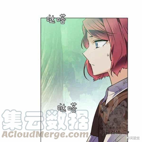 《反派发现了我的身份》漫画最新章节第54话免费下拉式在线观看章节第【46】张图片