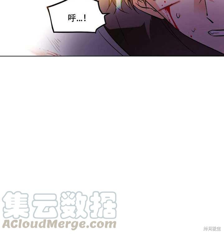 《反派发现了我的身份》漫画最新章节第43话免费下拉式在线观看章节第【49】张图片