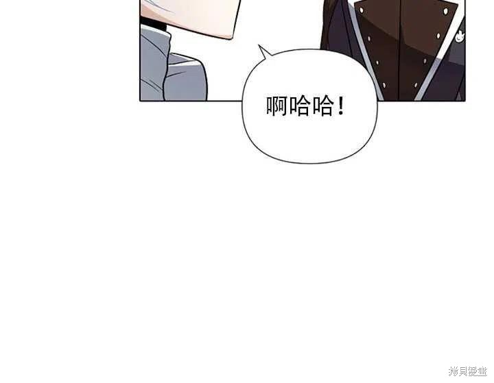 《反派发现了我的身份》漫画最新章节第51话免费下拉式在线观看章节第【12】张图片