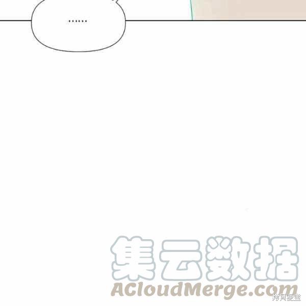 《反派发现了我的身份》漫画最新章节第54话免费下拉式在线观看章节第【23】张图片