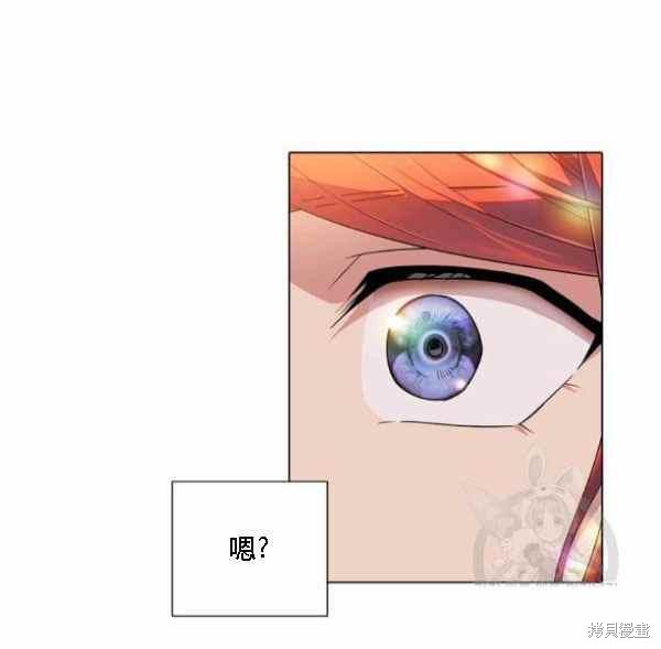 《反派发现了我的身份》漫画最新章节第55话免费下拉式在线观看章节第【34】张图片