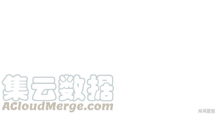 《反派发现了我的身份》漫画最新章节第49话免费下拉式在线观看章节第【16】张图片