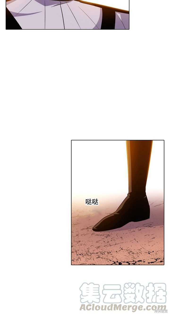 《反派发现了我的身份》漫画最新章节第41话免费下拉式在线观看章节第【29】张图片