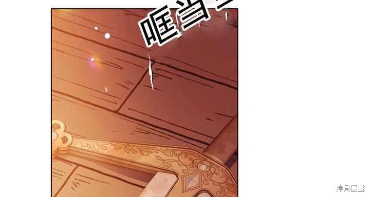 《反派发现了我的身份》漫画最新章节第49话免费下拉式在线观看章节第【14】张图片