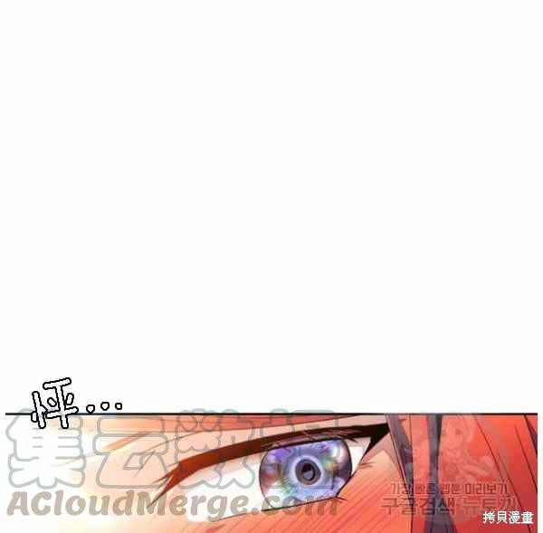 《反派发现了我的身份》漫画最新章节第55话免费下拉式在线观看章节第【48】张图片