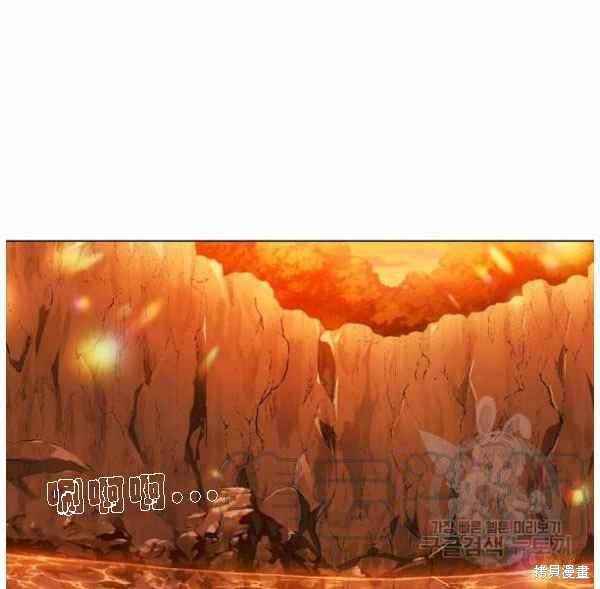 《反派发现了我的身份》漫画最新章节第55话免费下拉式在线观看章节第【13】张图片