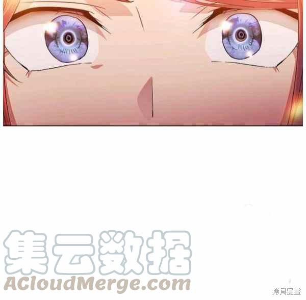 《反派发现了我的身份》漫画最新章节第55话免费下拉式在线观看章节第【42】张图片