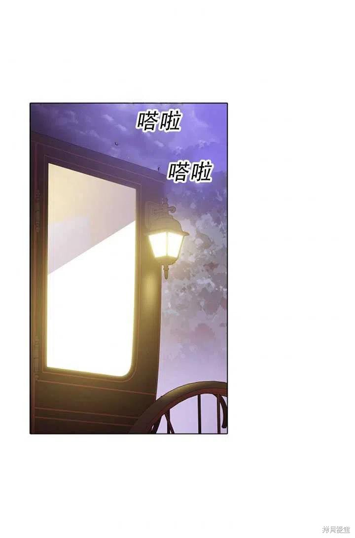 《反派发现了我的身份》漫画最新章节第49话免费下拉式在线观看章节第【68】张图片