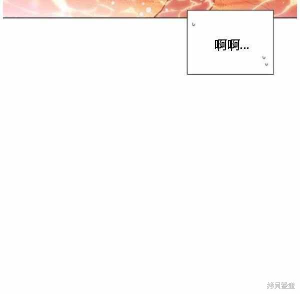 《反派发现了我的身份》漫画最新章节第55话免费下拉式在线观看章节第【46】张图片