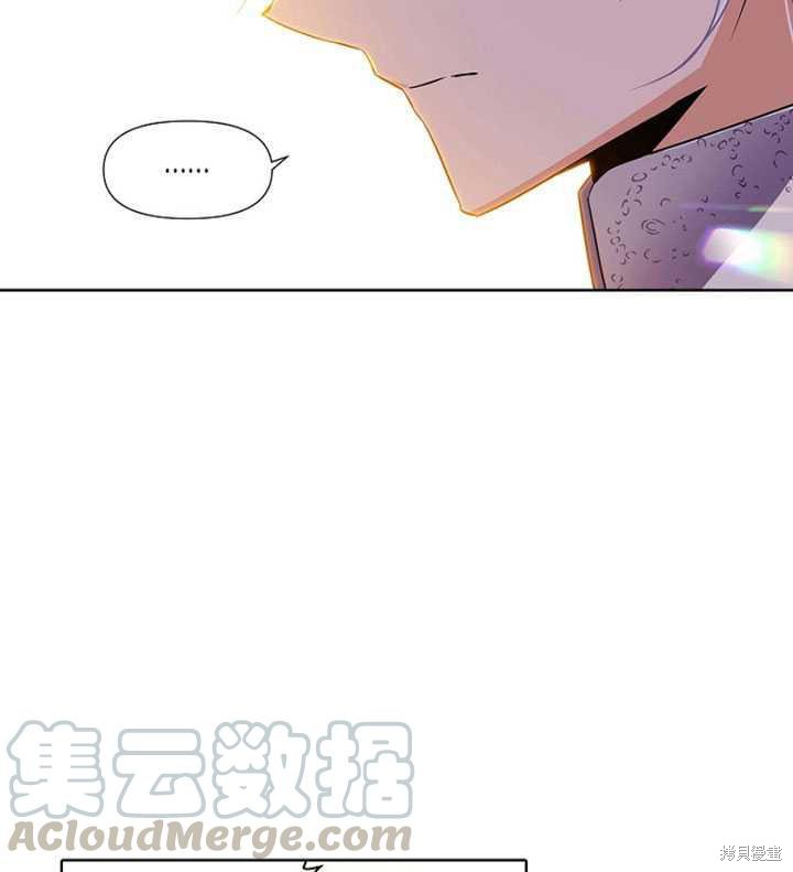 《反派发现了我的身份》漫画最新章节第43话免费下拉式在线观看章节第【25】张图片