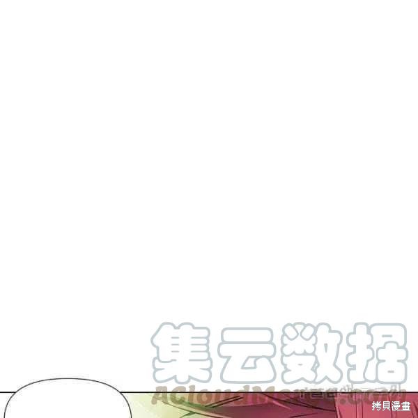 《反派发现了我的身份》漫画最新章节第53话免费下拉式在线观看章节第【37】张图片