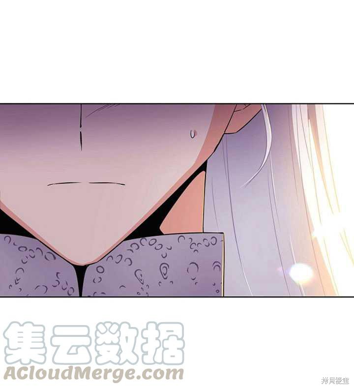 《反派发现了我的身份》漫画最新章节第43话免费下拉式在线观看章节第【17】张图片