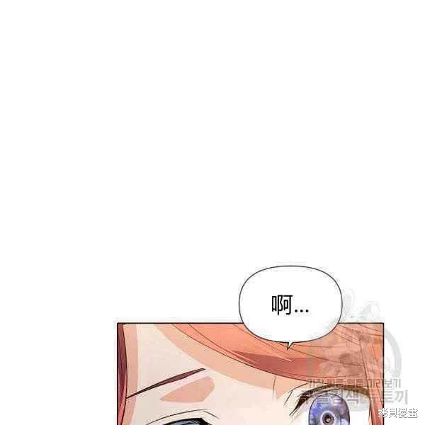 《反派发现了我的身份》漫画最新章节第52话免费下拉式在线观看章节第【63】张图片