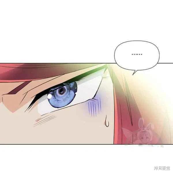 《反派发现了我的身份》漫画最新章节第53话免费下拉式在线观看章节第【15】张图片