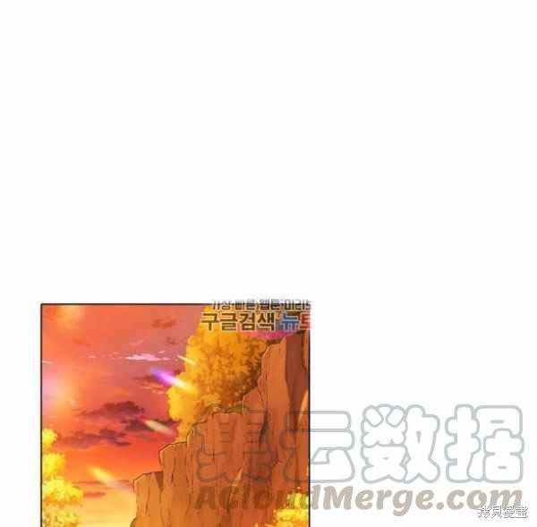 《反派发现了我的身份》漫画最新章节第55话免费下拉式在线观看章节第【1】张图片