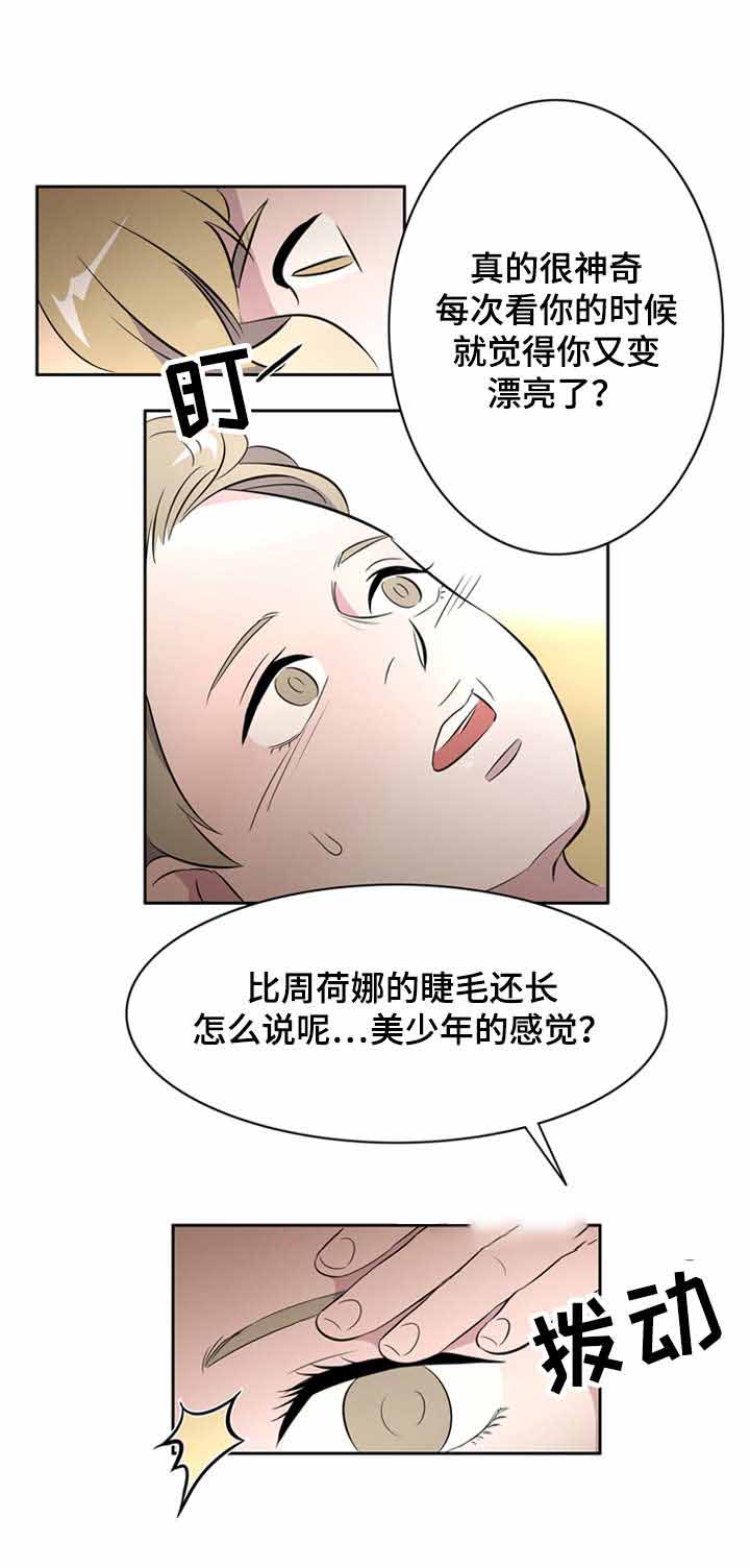 《饮食合伙人》漫画最新章节第27话免费下拉式在线观看章节第【33】张图片