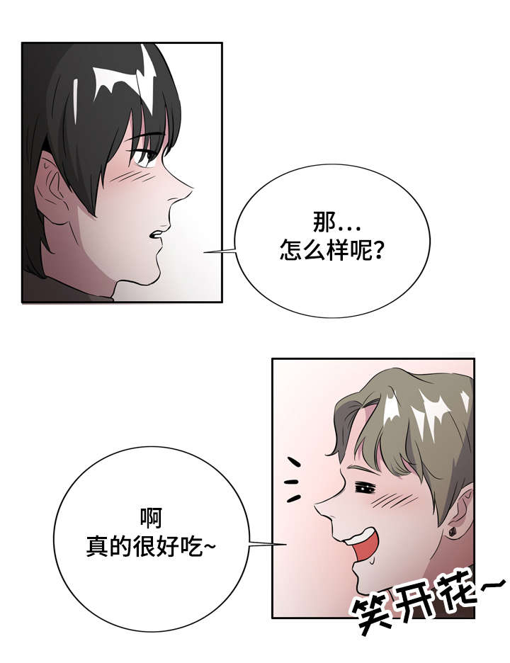 《饮食合伙人》漫画最新章节第7话免费下拉式在线观看章节第【3】张图片