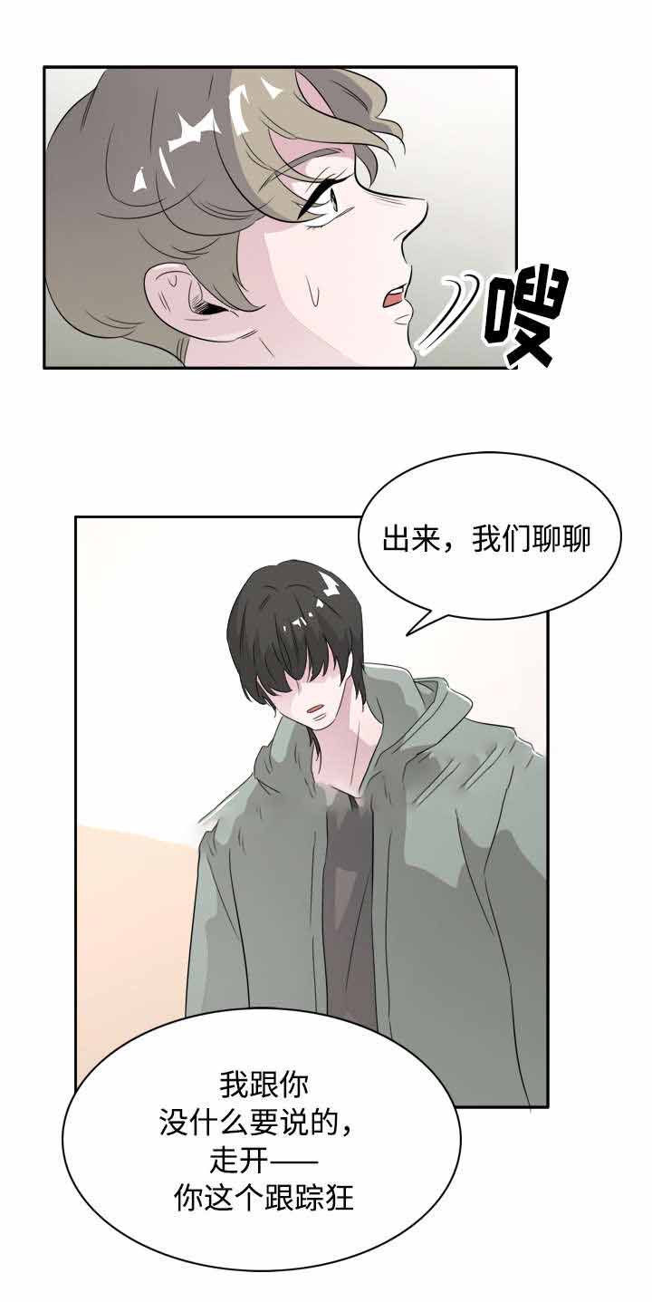 《饮食合伙人》漫画最新章节第44话免费下拉式在线观看章节第【11】张图片