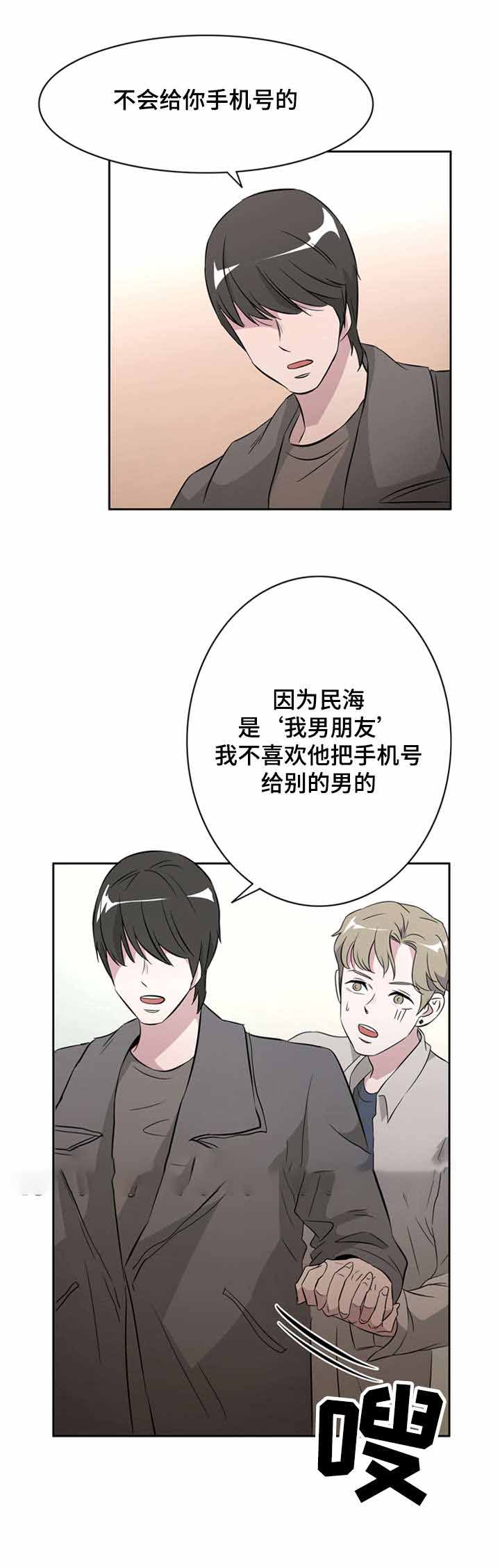 《饮食合伙人》漫画最新章节第33话免费下拉式在线观看章节第【21】张图片