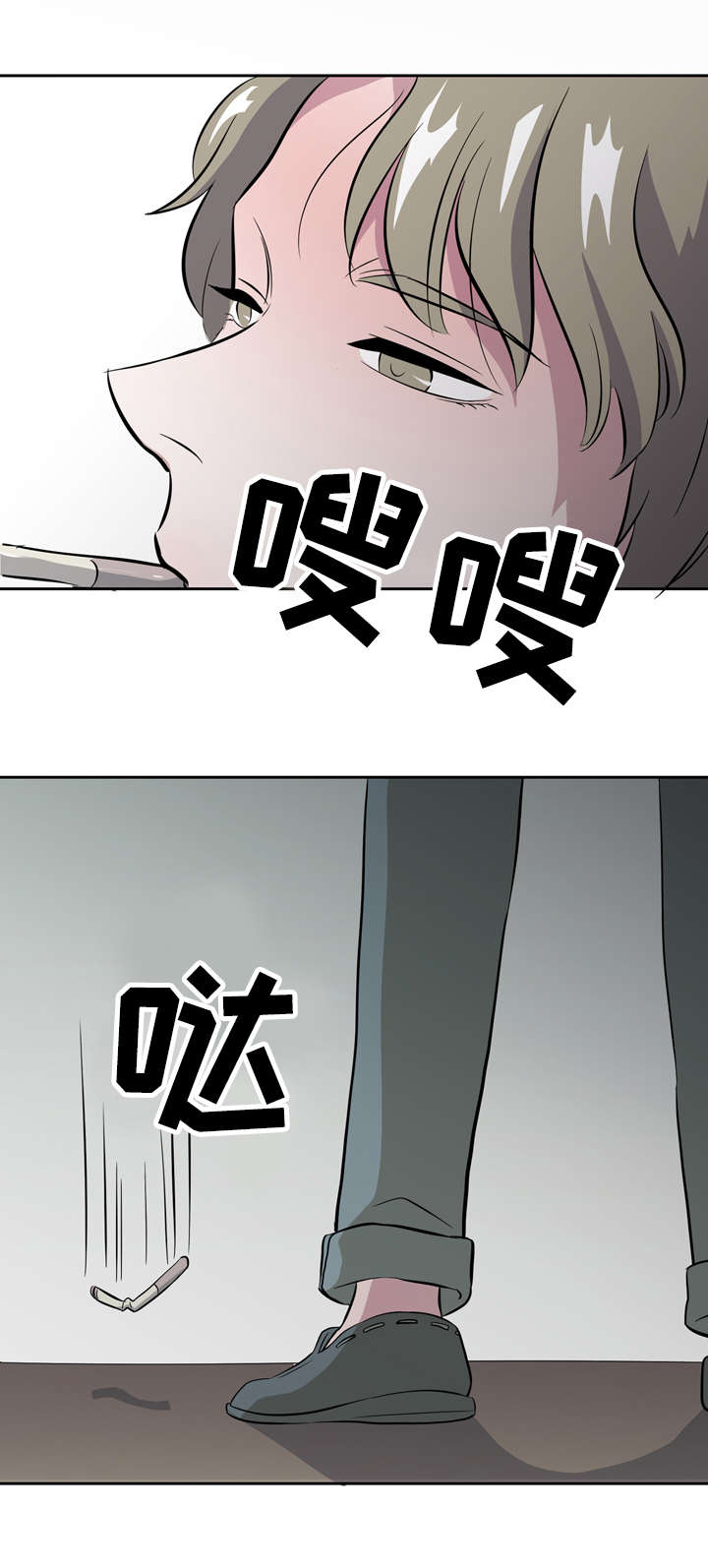 《饮食合伙人》漫画最新章节第9话免费下拉式在线观看章节第【1】张图片